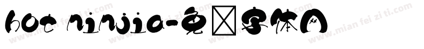hot ninjia字体转换